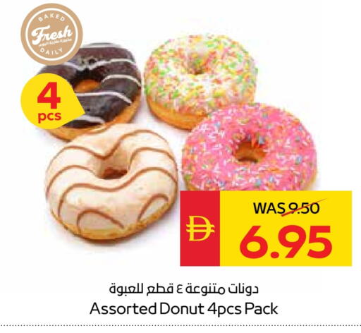 available at سبار هايبرماركت in الإمارات العربية المتحدة , الامارات - دبي