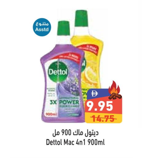 Cleaning in Aswaq Ramez, UAE Offers - United Arab Emirates DETTOL Disinfectant available at Aswaq Ramez in UAE - Dubai