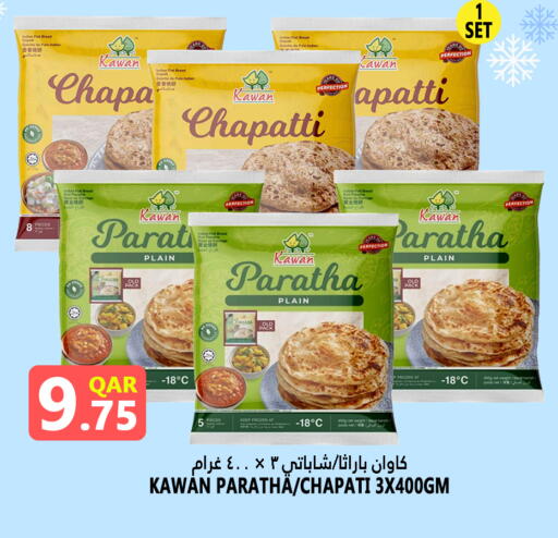 available at قصر الأغذية هايبرماركت in قطر - الوكرة