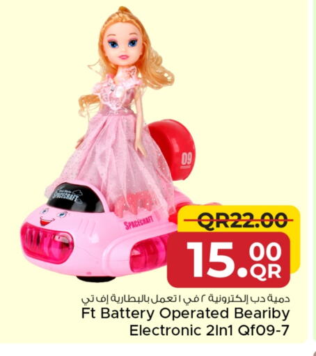 available at مركز التموين العائلي in قطر - الضعاين