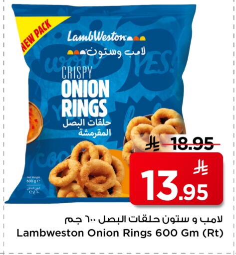 Onion available at Mark & Save in KSA, Saudi Arabia, Saudi - Al Khobar