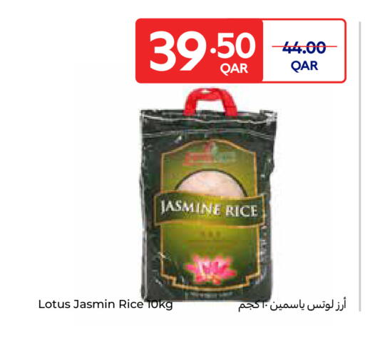 Jasmine Rice available at Carrefour in Qatar - Al Shamal