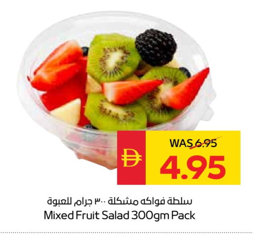 available at سبار هايبرماركت in الإمارات العربية المتحدة , الامارات - دبي