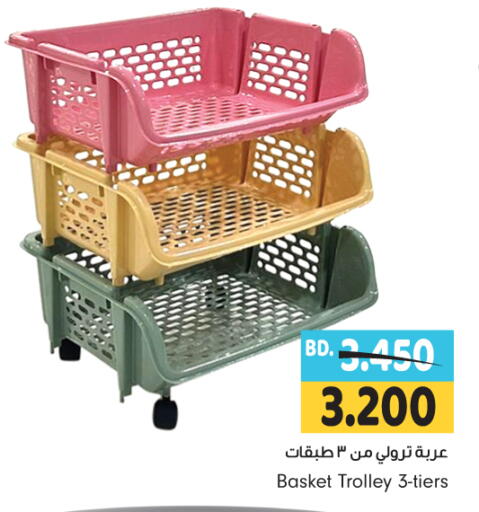 available at Bahrain Pride in Bahrain