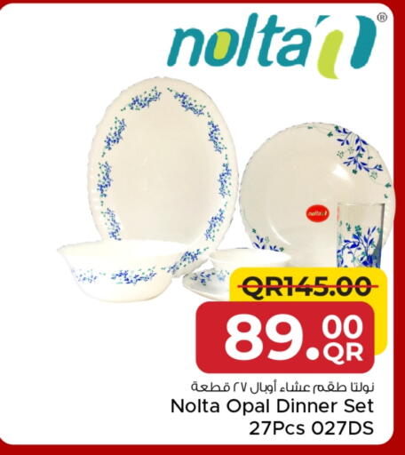 available at مركز التموين العائلي in قطر - الضعاين