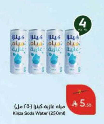 available at Hyper Panda in KSA, Saudi Arabia, Saudi - Jeddah