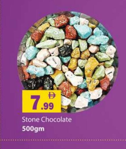 available at جلف هايبرماركت ذ.م.م in الإمارات العربية المتحدة , الامارات - رَأْس ٱلْخَيْمَة