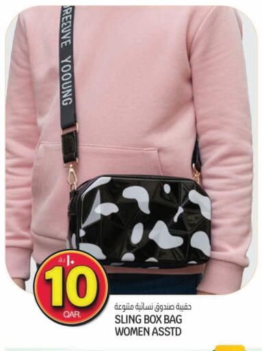 Ladies Bag available at Saudia Hypermarket in Qatar - Doha