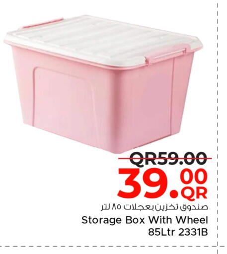 available at مركز التموين العائلي in قطر - الضعاين