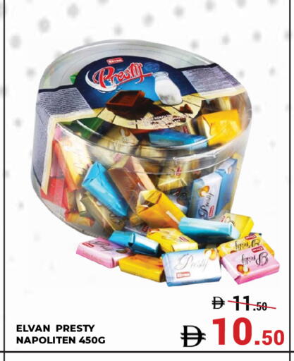 available at كيرالا هايبرماركت in الإمارات العربية المتحدة , الامارات - رَأْس ٱلْخَيْمَة