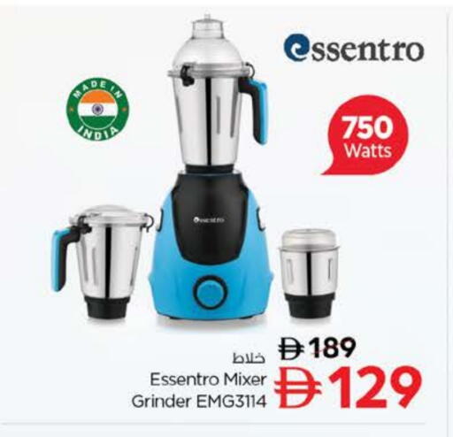 available at نستو هايبرماركت in الإمارات العربية المتحدة , الامارات - دبي