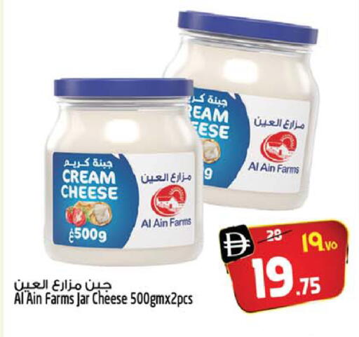 العين جبنة كريمية available at سفاري هايبرماركت in الإمارات العربية المتحدة , الامارات - دبي