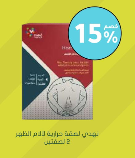 available at  النهدي in مملكة العربية السعودية, السعودية, سعودية - تبوك