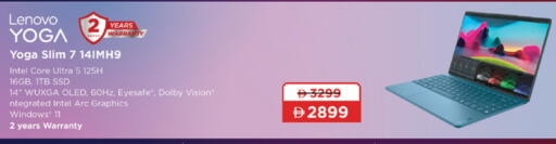 Computer & Laptop in Lulu Hypermarket, UAE Offers - United Arab Emirates LENOVO Laptop available at Lulu Hypermarket in UAE - Dubai