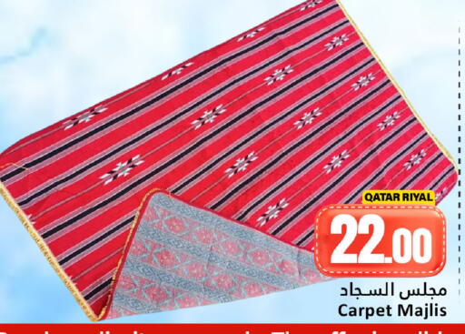 available at Dana Hypermarket in Qatar - Al Shamal