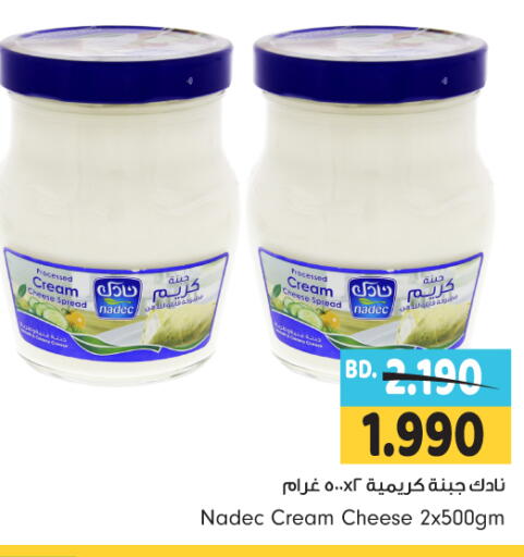 نادك جبنة كريمية available at بحرين برايد in البحرين