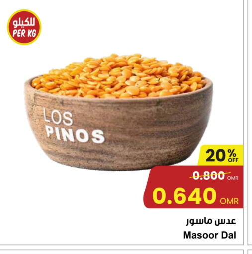available at Sultan Center  in Oman - Muscat