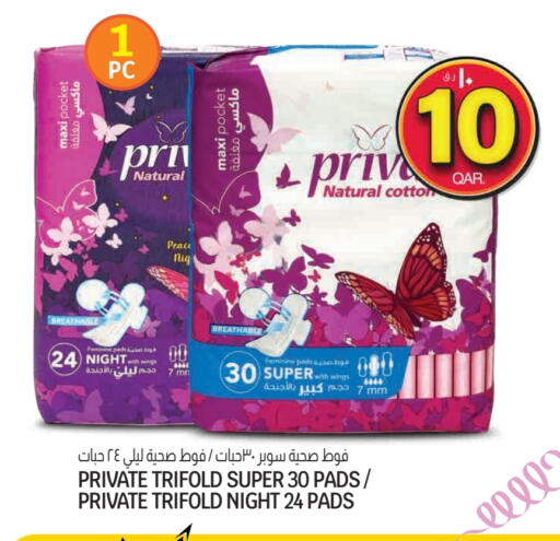 available at Kenz Mini Mart in Qatar - Al-Shahaniya