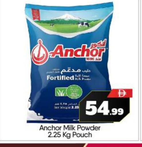 ANCHOR Milk Powder available at BIGmart in UAE - Dubai
