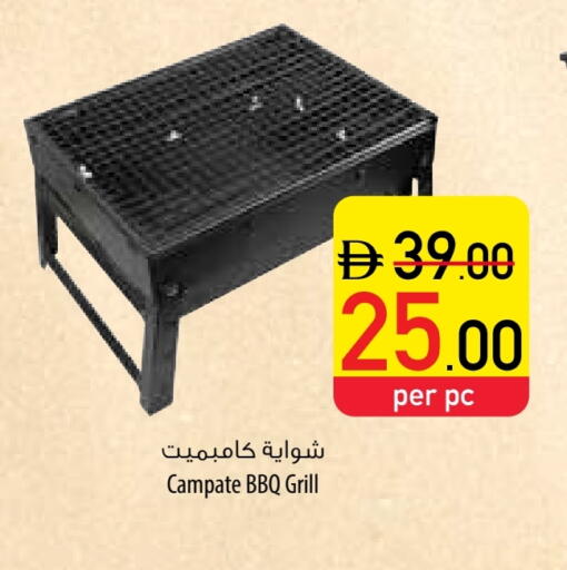 available at السفير ماركت in الإمارات العربية المتحدة , الامارات - رَأْس ٱلْخَيْمَة