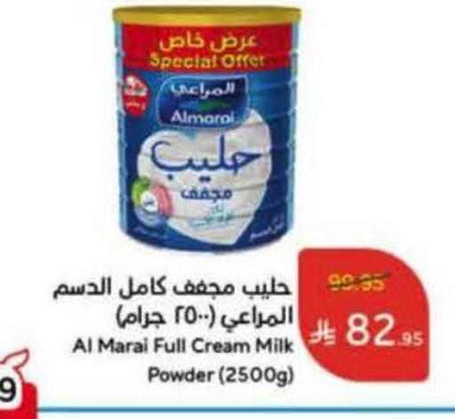 المراعي حليب مجفف available at هايبر بنده in مملكة العربية السعودية, السعودية, سعودية - تبوك