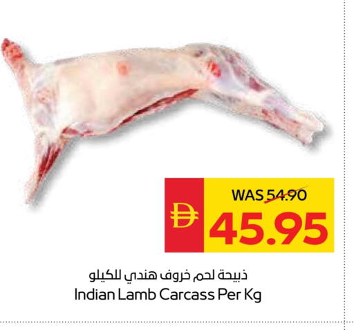 لحم الضأن / الغنم available at سبار هايبرماركت in الإمارات العربية المتحدة , الامارات - دبي