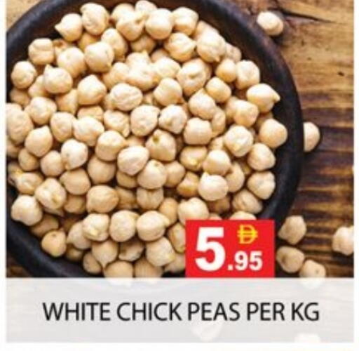 Peas available at زين مارت سوبرماركت in الإمارات العربية المتحدة , الامارات - رَأْس ٱلْخَيْمَة