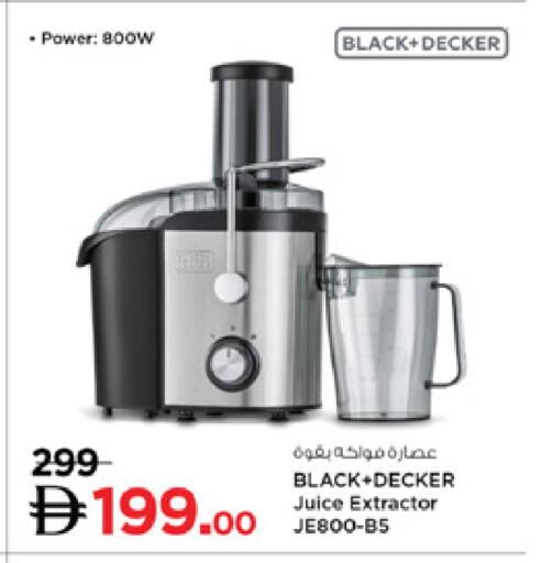 BLACK+DECKER Juicer available at Lulu Hypermarket in UAE - Ras al Khaimah