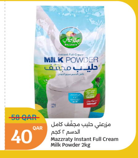 Milk Powder available at City Hypermarket in Qatar - Al Shamal