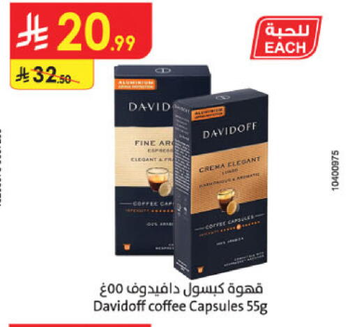 DAVIDOFF Coffee available at Danube in KSA, Saudi Arabia, Saudi - Al Khobar