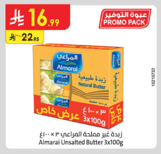 ALMARAI available at Danube in KSA, Saudi Arabia, Saudi - Buraidah