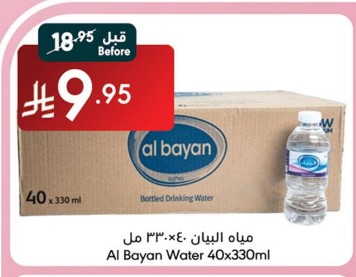 available at Manuel Market in KSA, Saudi Arabia, Saudi - Jeddah