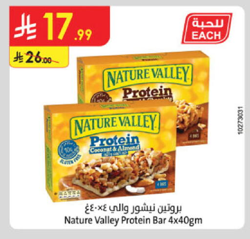NATURE VALLEY Bars available at Danube in KSA, Saudi Arabia, Saudi - Al Khobar