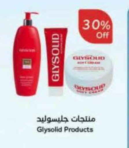 GLYSOLID available at Hyper Panda in KSA, Saudi Arabia, Saudi - Tabuk