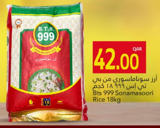 Masoori Rice available at Gulf Food Center in Qatar - Al Shamal