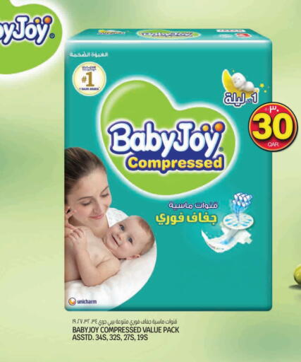 بيبي جوي available at السعودية in قطر - الريان