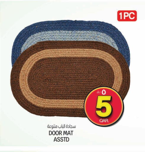 available at Saudia Hypermarket in Qatar - Al Shamal