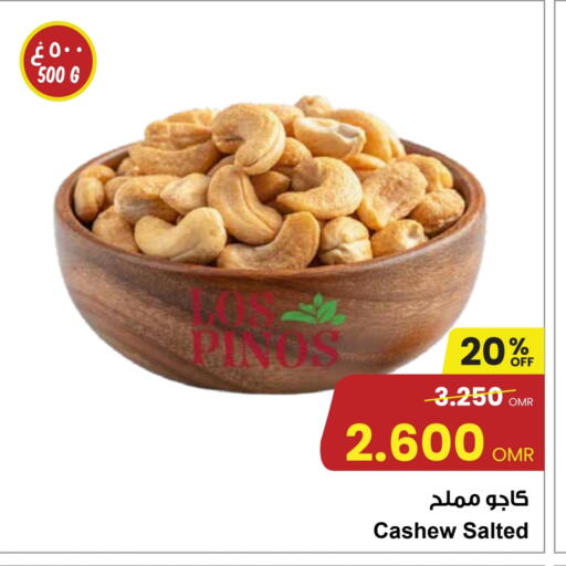 available at Sultan Center  in Oman - Muscat