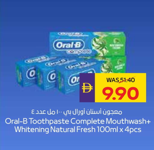 ORAL-B Toothpaste available at ADCOOP in UAE - Ras al Khaimah