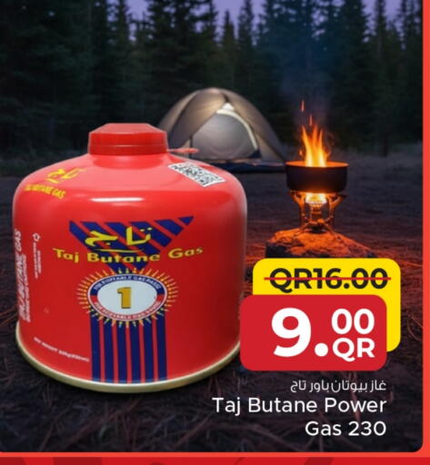 available at مركز التموين العائلي in قطر - الريان