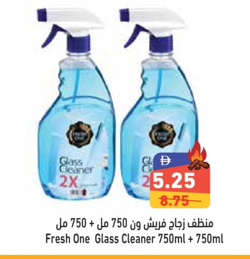 Cleaning in Aswaq Ramez, UAE Offers - United Arab Emirates Glass Cleaner available at Aswaq Ramez in UAE - Dubai