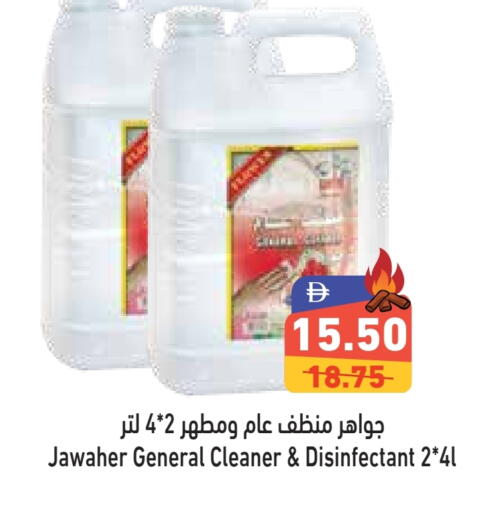 Cleaning in Aswaq Ramez, UAE Offers - United Arab Emirates available at Aswaq Ramez in UAE - Dubai