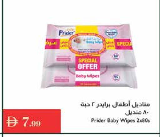 Baby Care in Istanbul Supermarket, UAE Offers - United Arab Emirates available at Istanbul Supermarket in UAE - Ras al Khaimah