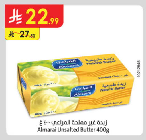 المراعي available at الدانوب in مملكة العربية السعودية, السعودية, سعودية - جدة