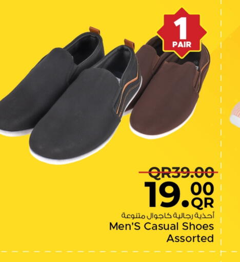 available at مركز التموين العائلي in قطر - الضعاين