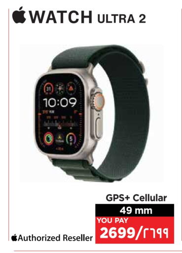 available at Emax  in Qatar - Al Shamal