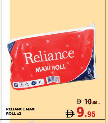 available at كيرالا هايبرماركت in الإمارات العربية المتحدة , الامارات - رَأْس ٱلْخَيْمَة