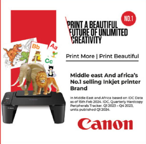 CANON Inkjet available at Lulu Hypermarket in UAE - Umm al Quwain