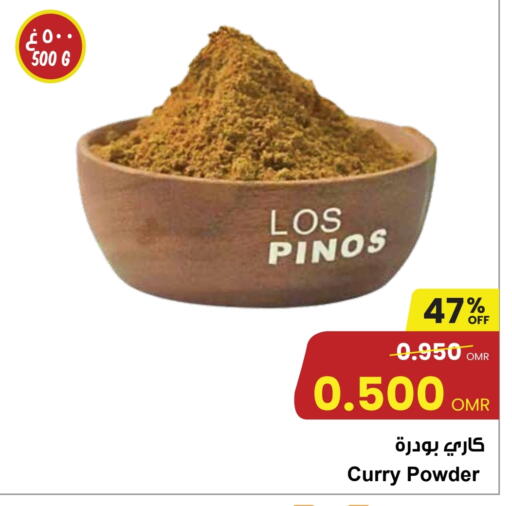 بهارات available at مركز سلطان in عُمان - مسقط‎