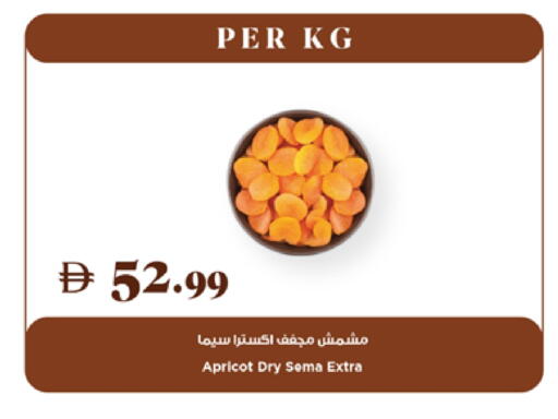 Apricot available at تروليز سوبرماركت in الإمارات العربية المتحدة , الامارات - دبي